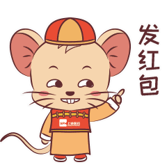 新年快乐 , 新年好