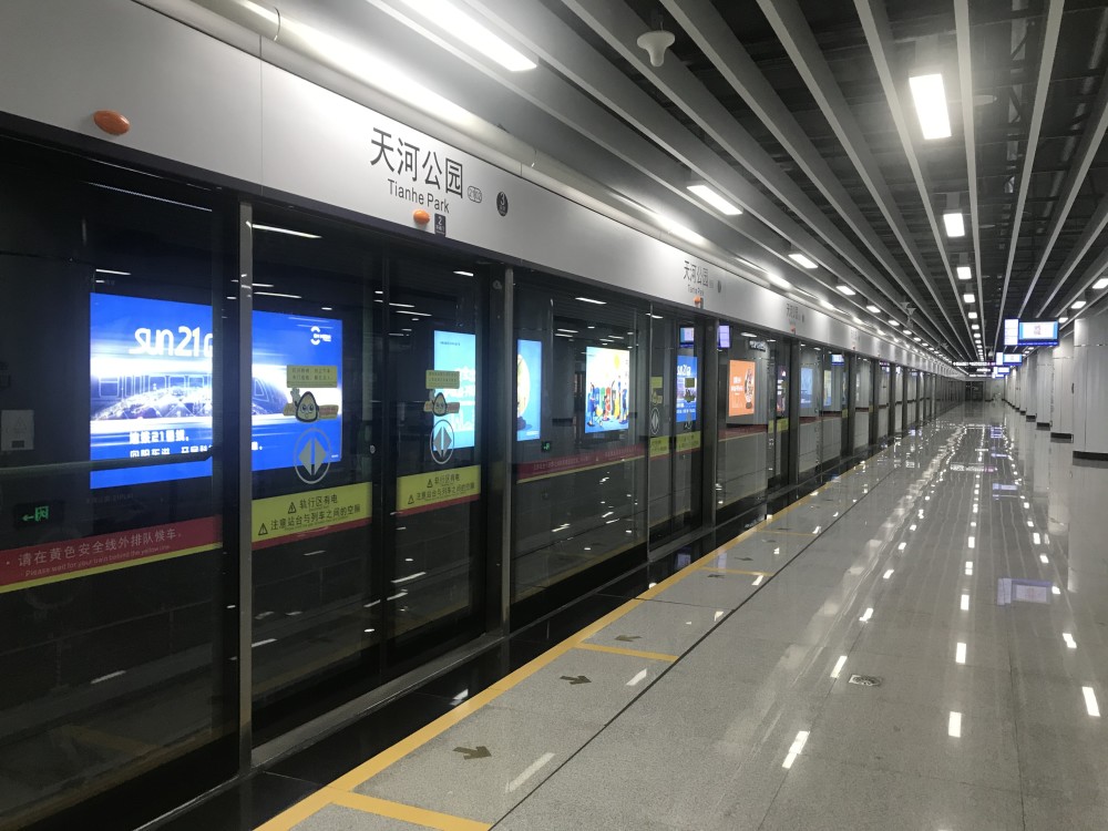 亚洲最大!广州21号线天河公园地铁站,临近春节除夕乘客不多