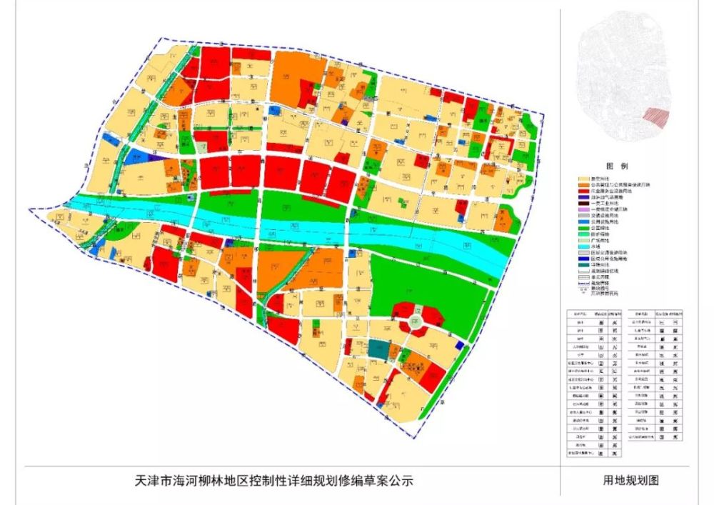 重磅规划!天津中心城区约185万方宅地"上线",将建10所