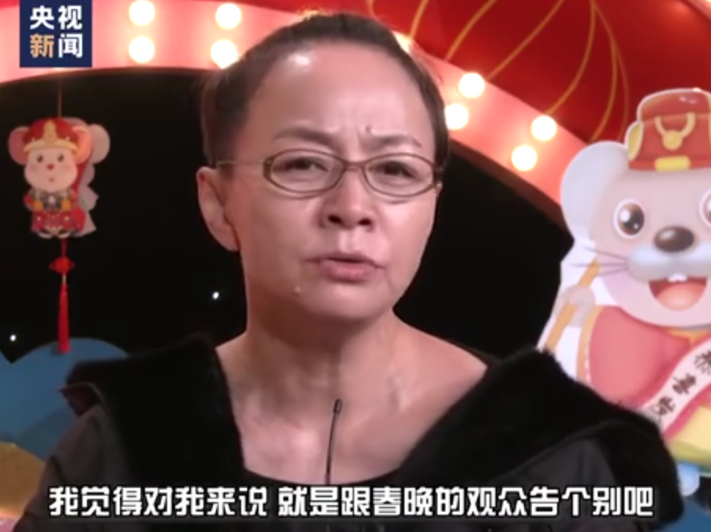 宋丹丹重返春晚!扎小辫容颜焕发,不演小品的她比12年前更漂亮