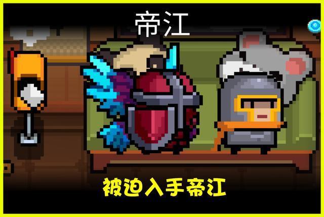 元气骑士:15块钱入手白泽,都说我亏了!我觉得诗情画意