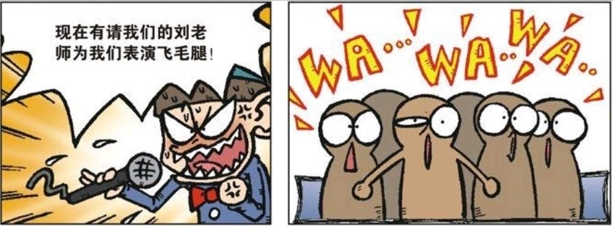 爆笑漫画:呆头受到饭盒的启发,就研究出可以装不同便便的马桶