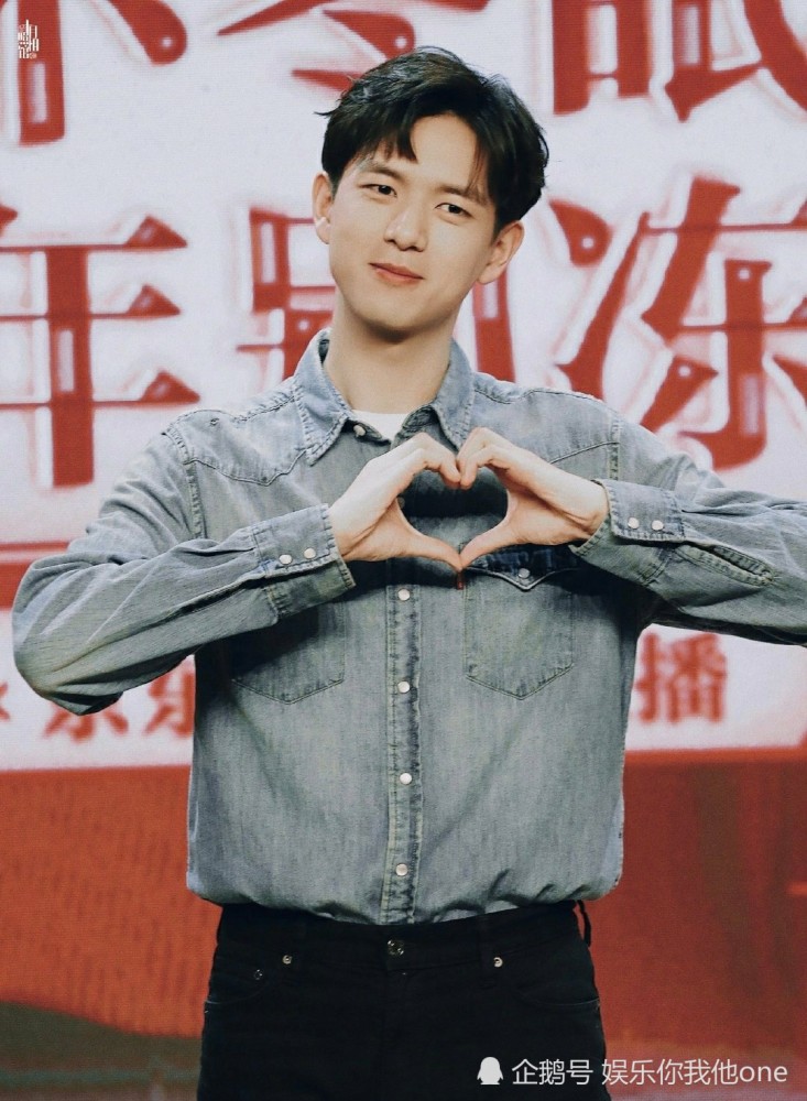被李现突然的比心可爱到了,网友:这是我见过的最实诚的比心了