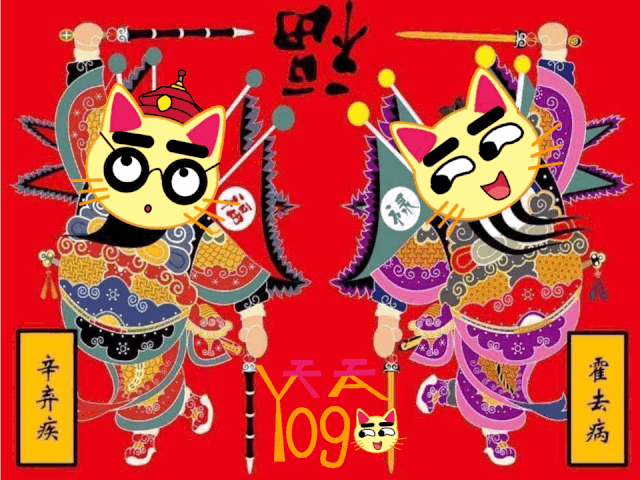 的日子人们卸下一年的辛劳与家人温暖相依准备迎接鼠年的到来这一天