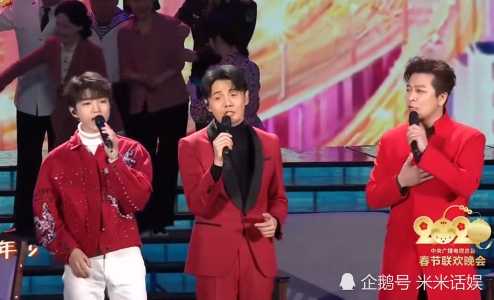 tfboys,李荣浩,王俊凯,春晚,父母爱情