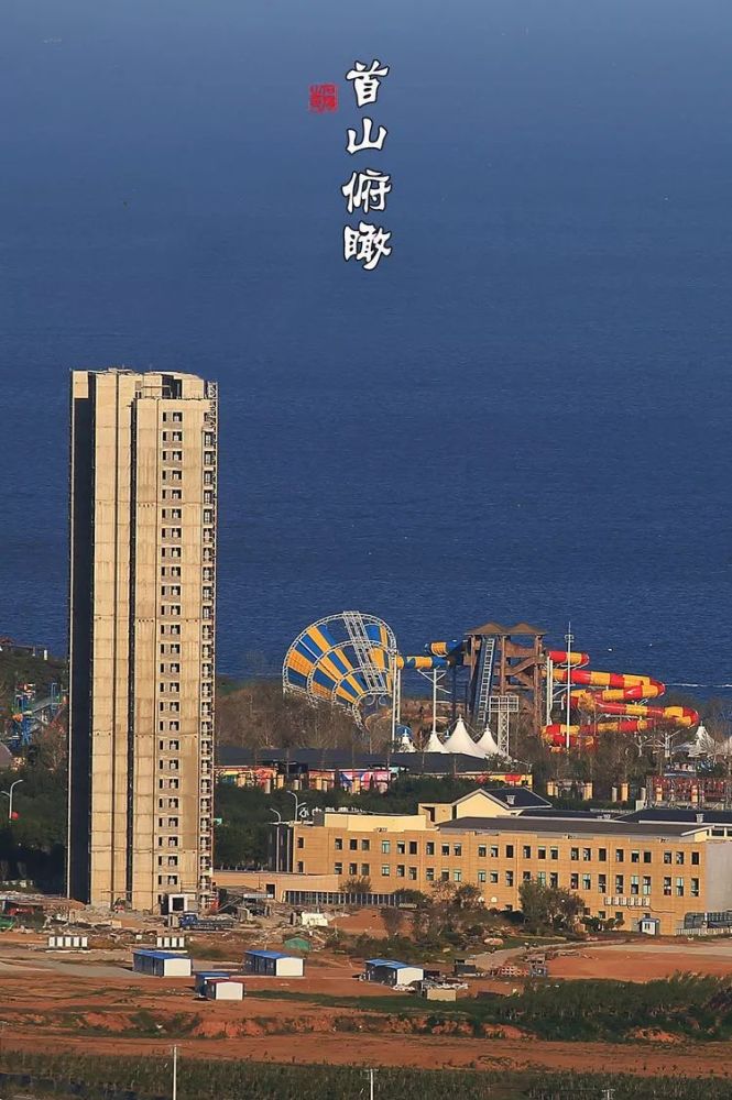 葫芦岛,首山,石肩