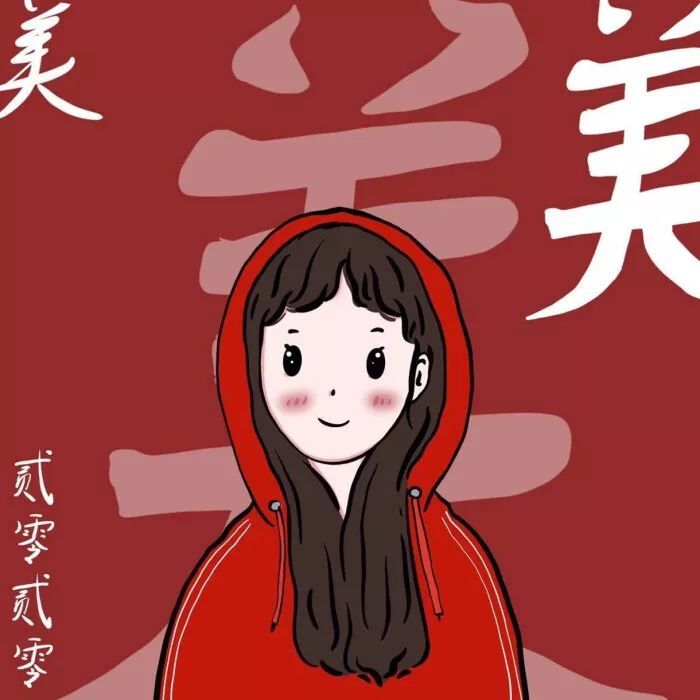 我愿放弃诗与远方,从此柴米油盐酱醋茶,陪你一起将日子过成诗.