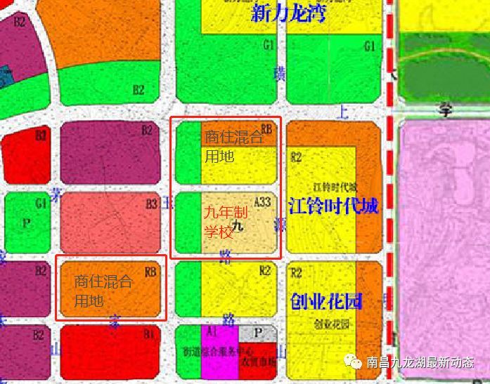 南昌九龙湖这块区域规划有高中,九年制学校,社区公园