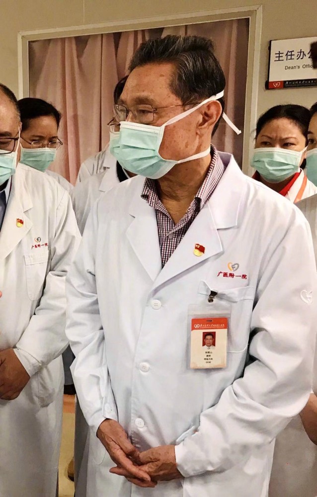 新型冠状病毒,钟南山院士,治疗,研发解药,临床试验