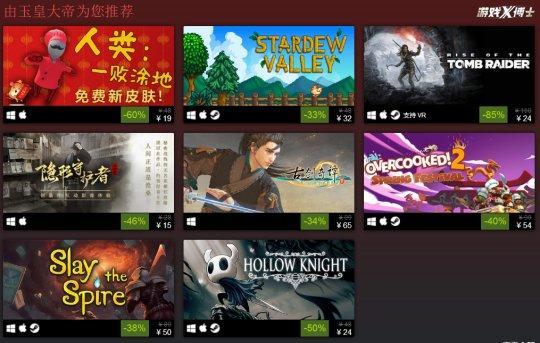 G胖又来抢钱 Steam春节00款游戏开启特卖 年度大作史上最低价 看点快报