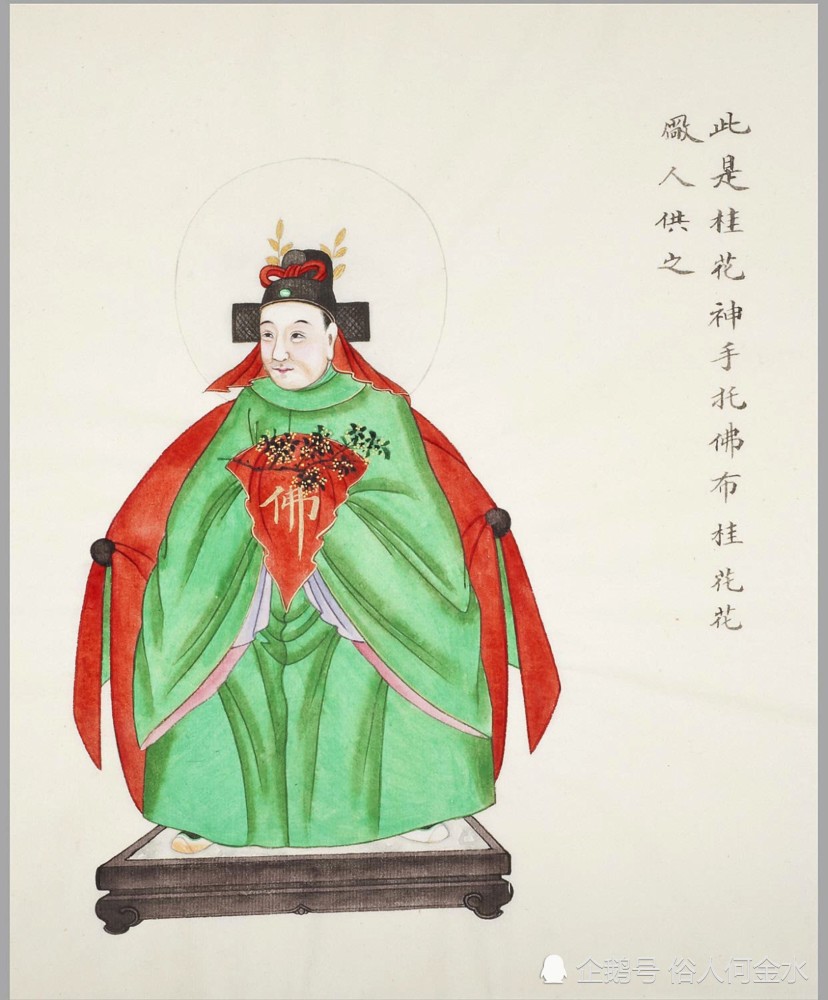 不懂就快看清朝民间神像画了解(下)
