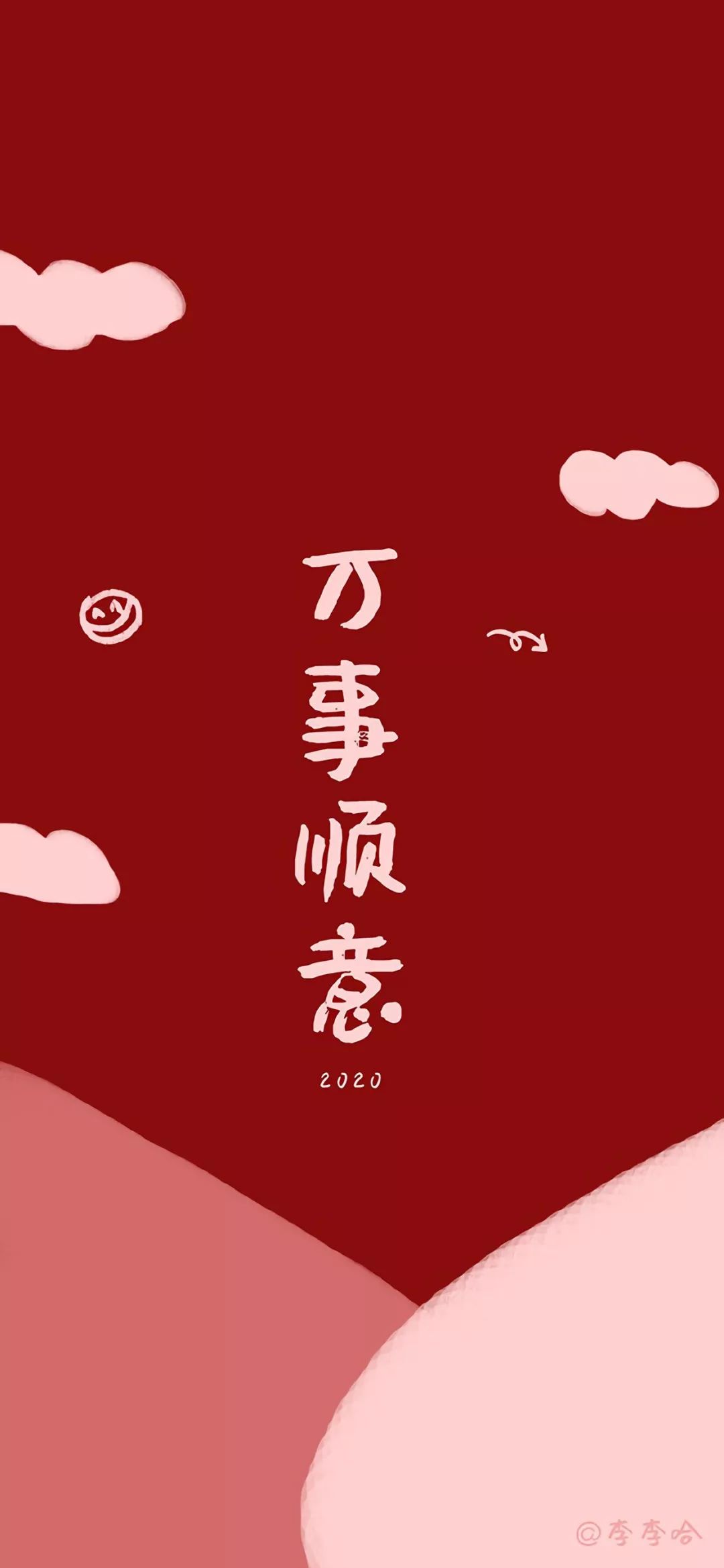 " 一 个 少 女 心 的 公 众 号 の " 日更热门文案|头像|壁纸|背景图