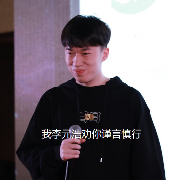 rng,李元浩,小龙堡,英雄联盟