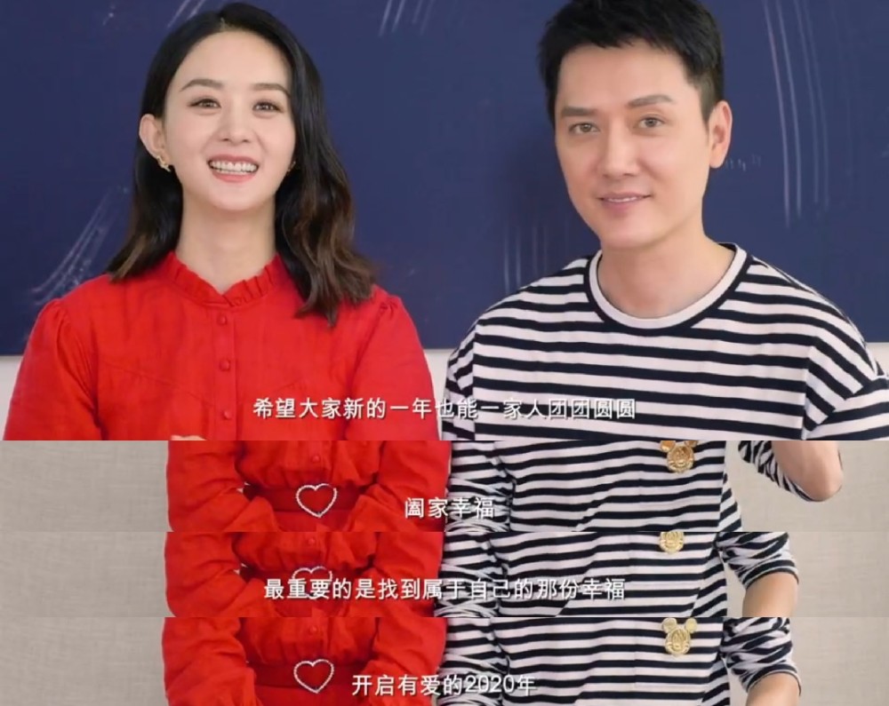 赵丽颖冯绍峰婚后录制首个新年祝福,冯叔亲自给颖宝包