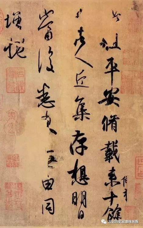 王羲之,书法,兰亭序,平安帖,顾恺之,书圣