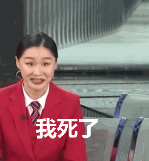 直播,金靖,李佳琦,黄晓明,表情包