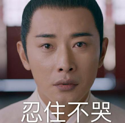 第十五张:于是,我忍着不哭