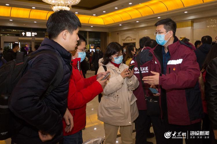 山东赴武汉医疗队在济南遥墙国际机场集结,准备出发