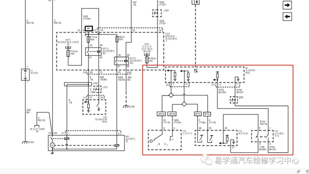 2020 happy new year 该车起动机继电器由发动机模块k20分析各启动