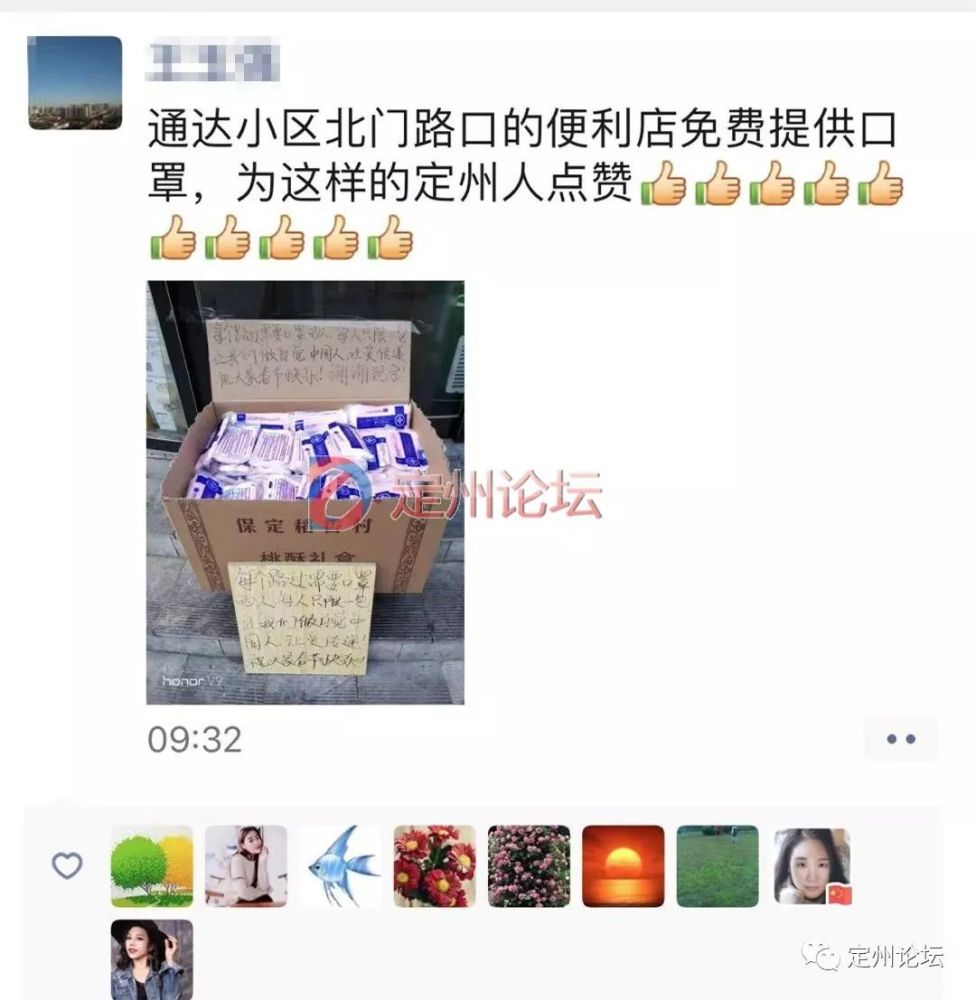 太赞了!定州这个人免费给市民送了四万个口罩!