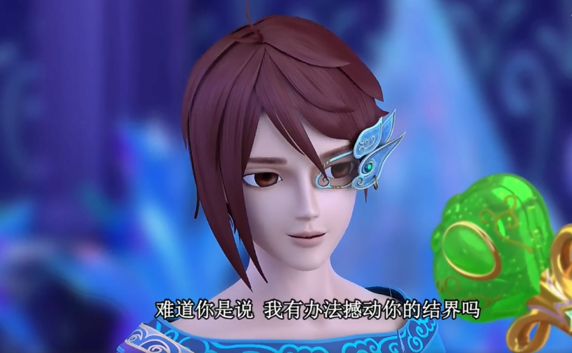 舒言,精灵梦叶罗丽,动漫