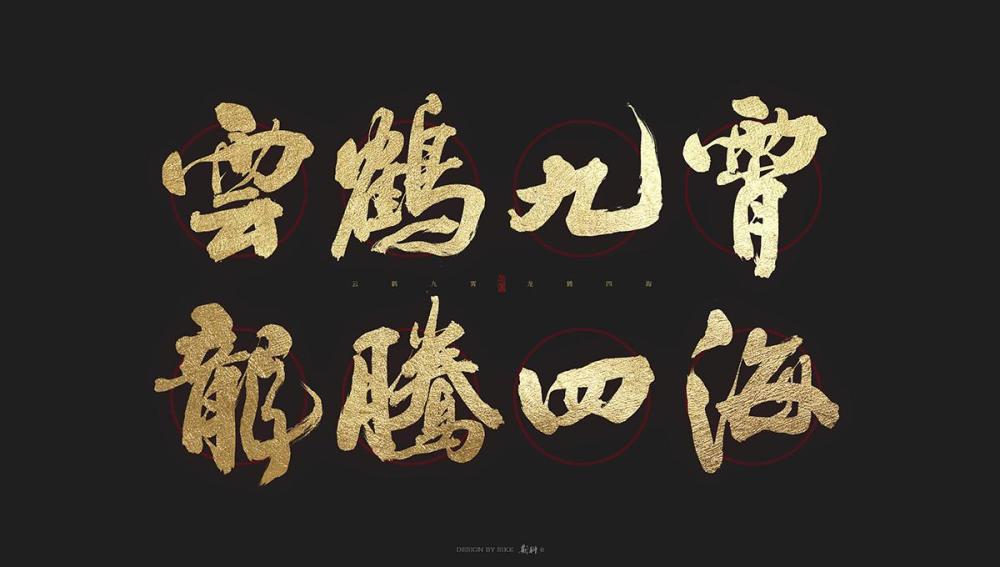人间不值得,德云社值得