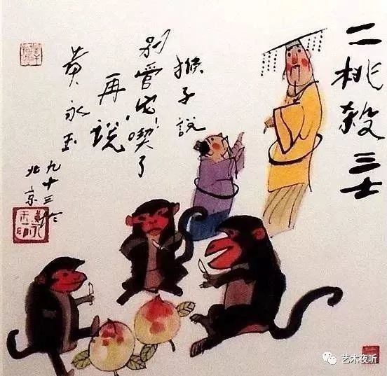 黄永玉画猴:现在的人,比猴子还要猴子!