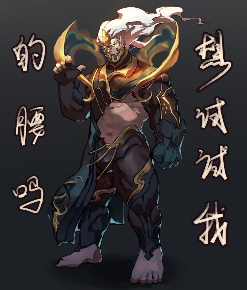 王者荣耀:敢试试典韦的腰吗?岱宗五岳独尊,典韦这波已经侵略了你的心!