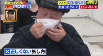 b:c:答案:以上全部错误76原因就在于,他们全都用手直接接触了口罩