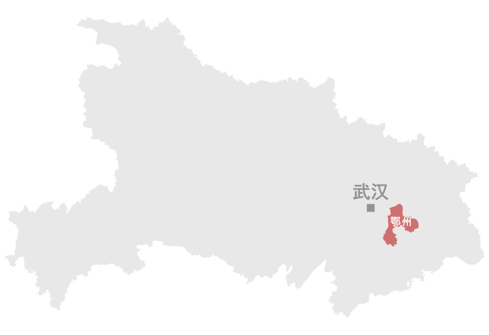 华容区  鄂城区  梁子湖区
