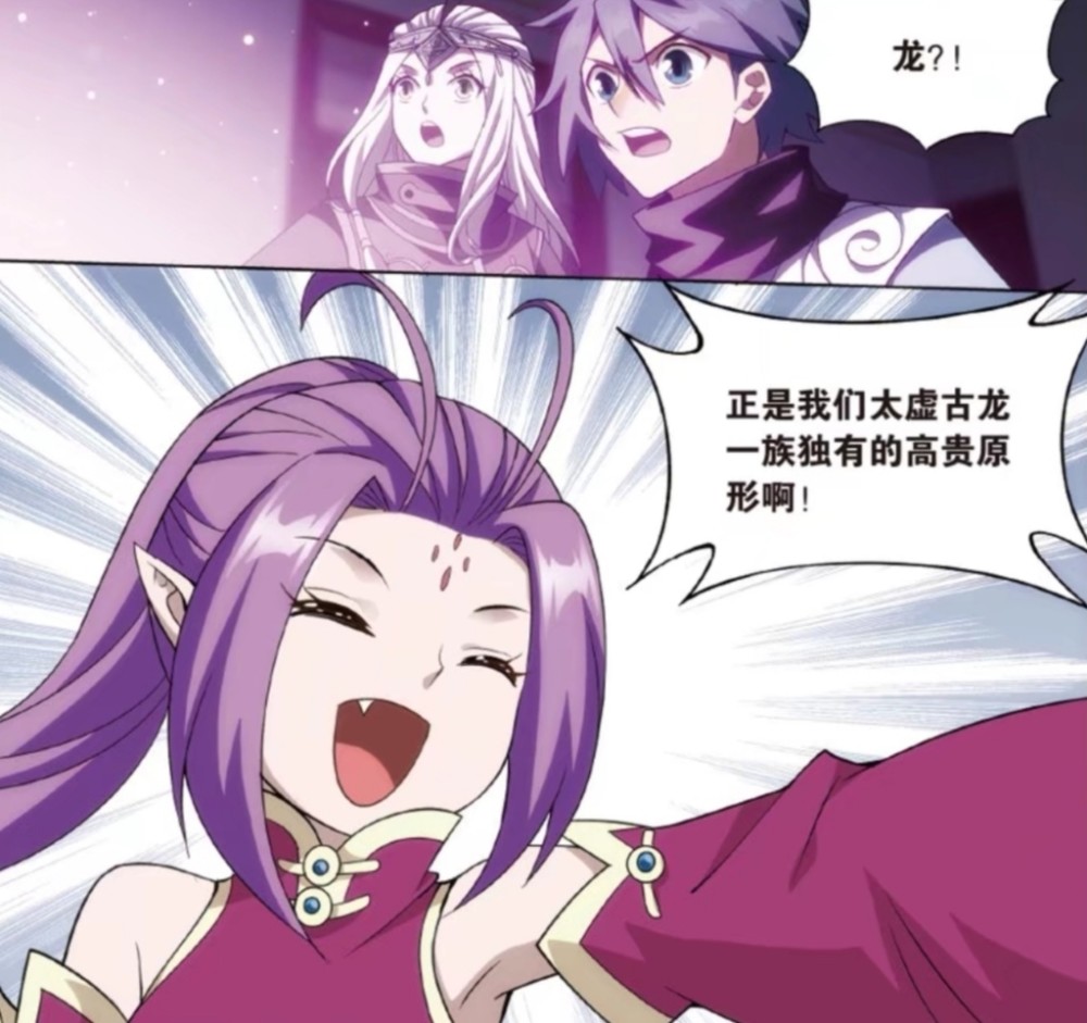 斗破苍穹:紫妍能力特殊,不仅能进入丹界,还能进入丹塔