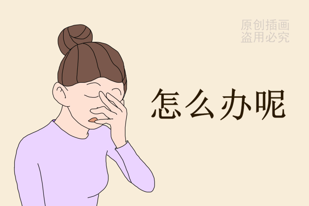 我来出出主意