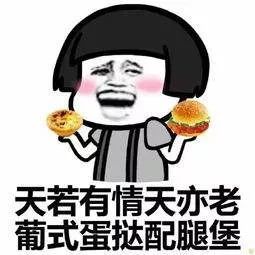 自娱自乐欢乐多!疫情期间,"禁足"的胖友们都干了啥?