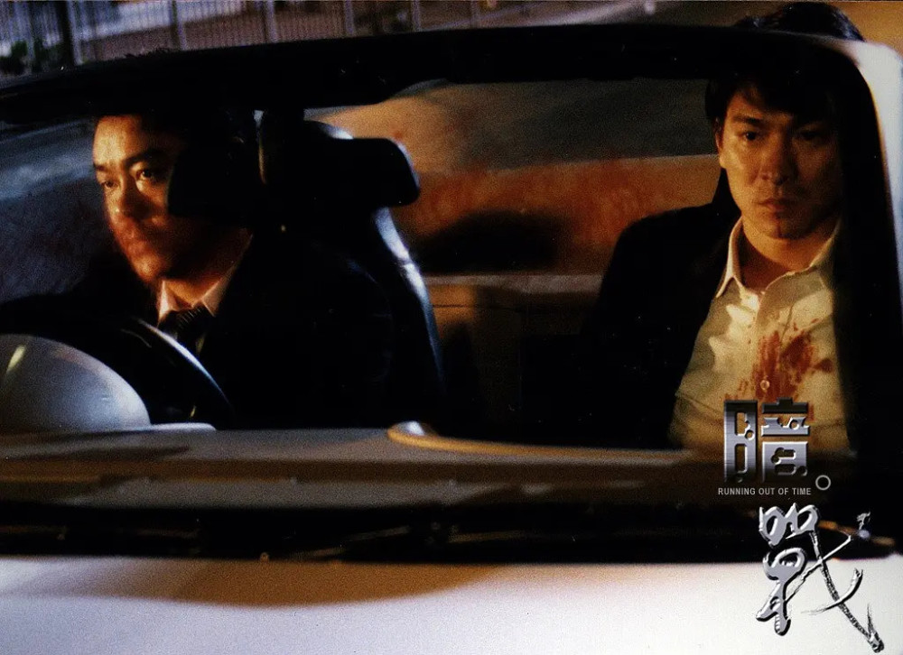 1999年杜琪峰拍《暗战》,说刘德华演技没有刘青云好,你怎么看?