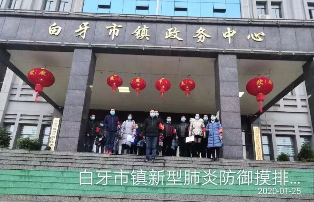 疫情,新型冠状病毒,东安,石期市镇,城关派出所