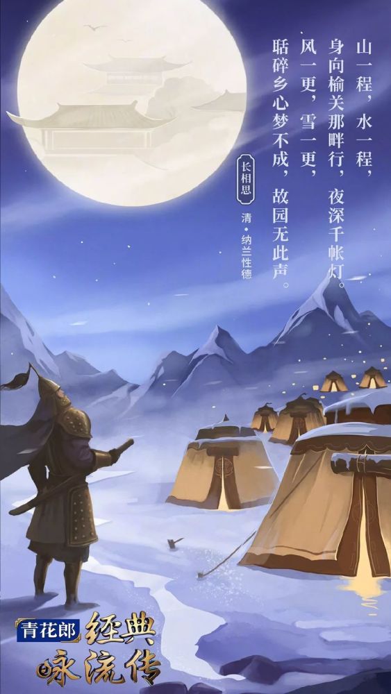 "夜深千帐灯"一语,为传世名句.