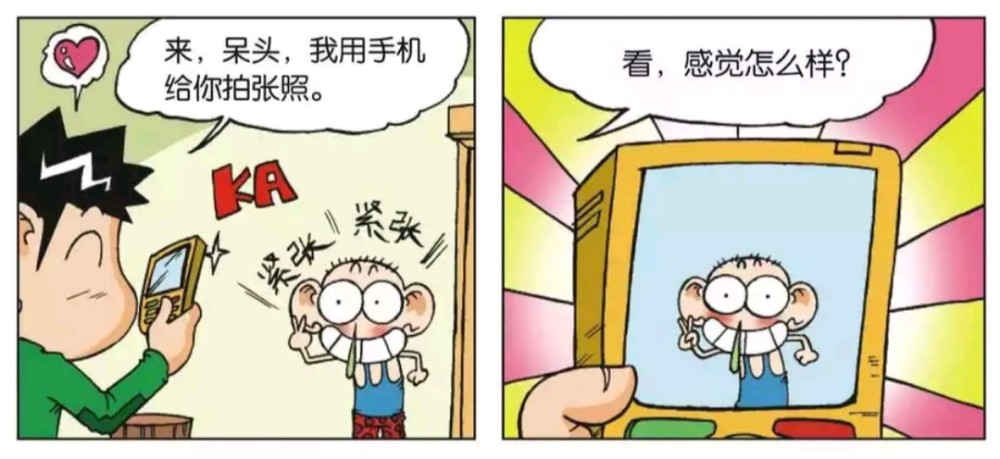 搞笑漫画:呆头用他的古董手机给旺财拍照,拍出来的照片就只有线条