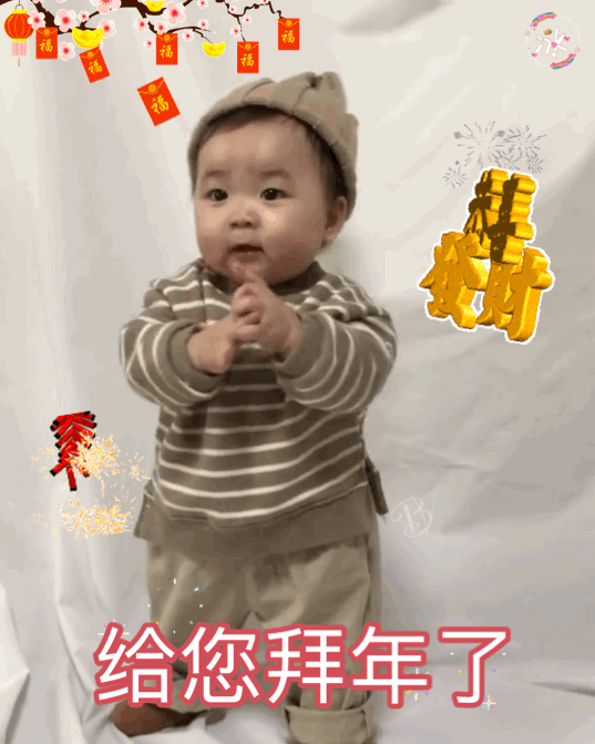 大年初四特漂亮早上好表情动态图片,早上好问候祝福句子精选