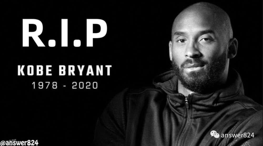 r.i.p kobe!抵制恶意炒卖科比相关商品!