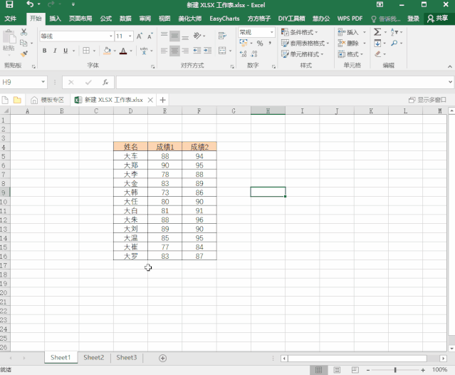 在excel表格中,当我们想要选择数据的时候,很多小伙伴都会有鼠标点击
