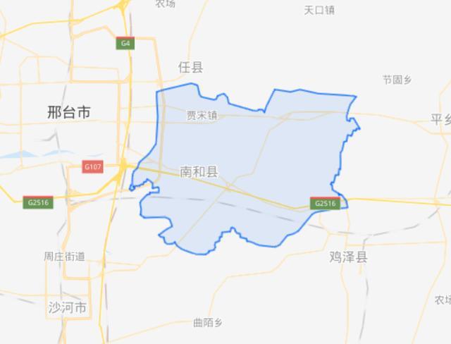 河北省,邢台市,南和县