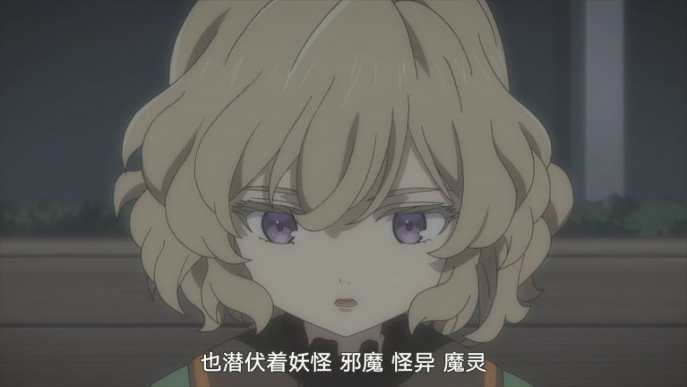 新番点评:虚构推理