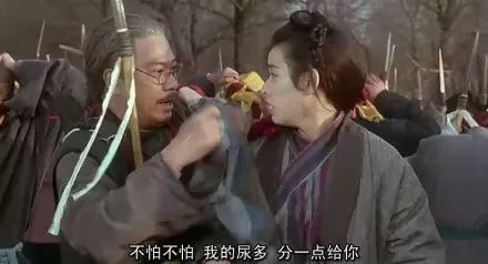 表情包:武状元苏乞儿 表情包