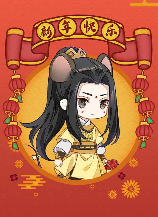 《魔道祖师》鼠年官博贺图,忘羡轩离很般配,蓝大舅舅好可爱!