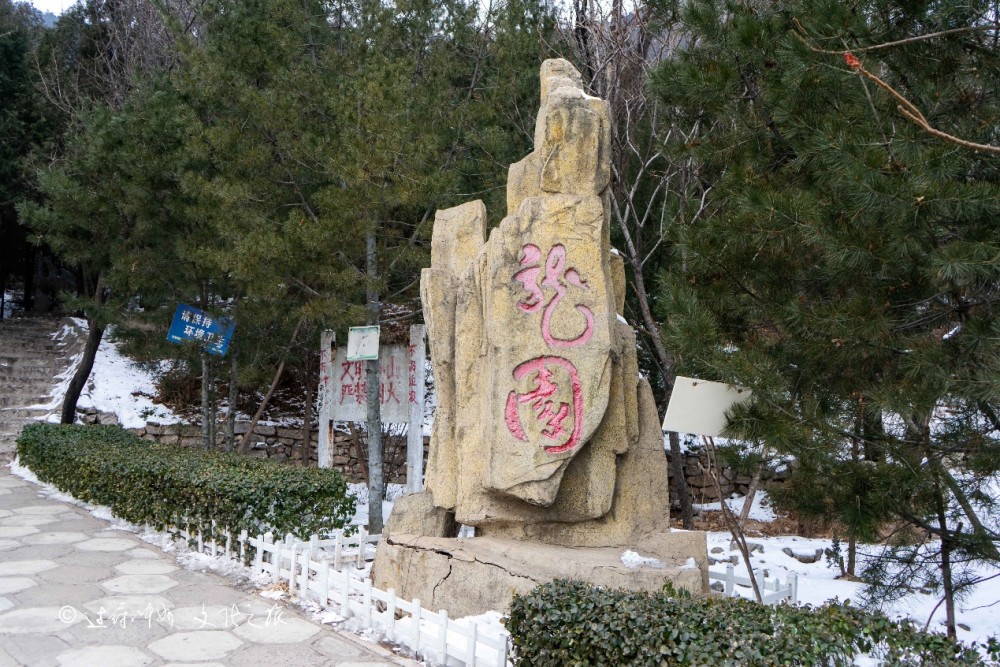 二龙山,太原,景区,中北大学