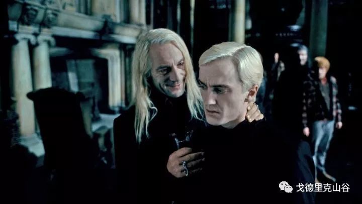 卢修斯·马尔福 lucius malfoy