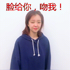 200张沙雕不撞款的表情包,斗图就没输过!