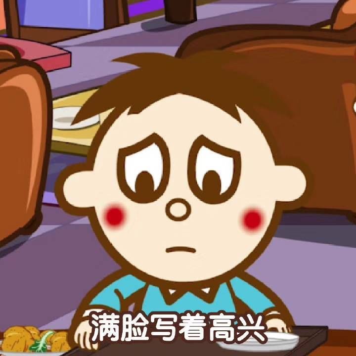 搞笑段子,开心一笑,开心一乐,搞笑表情包,搞笑图片