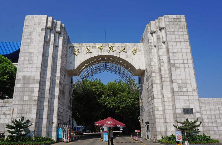 武汉大学,华中科技大学,学霸,考取难度,华中师范大学