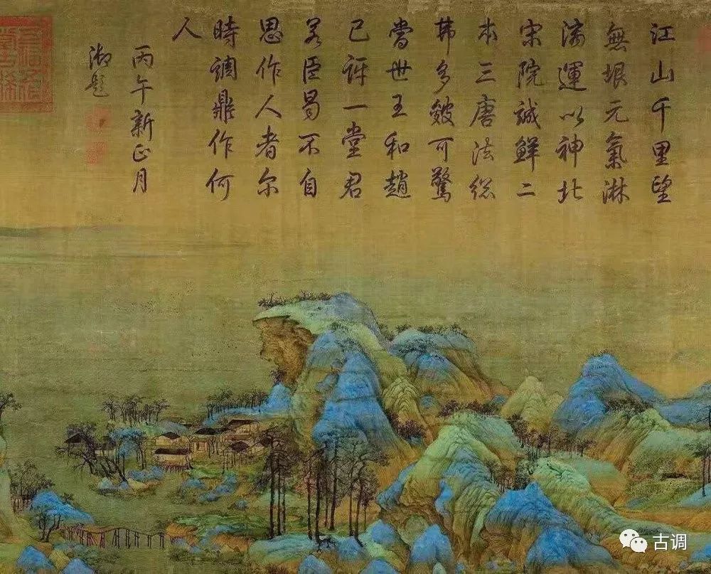 绢本,设色,纵51.5厘米,横1191.5厘米,为中国北宋青绿山水画作品.